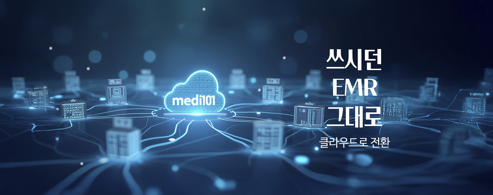 메인 비주얼 1