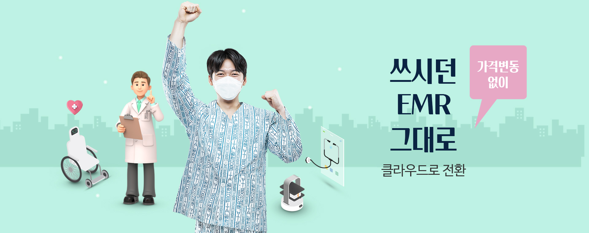메인 비주얼 2